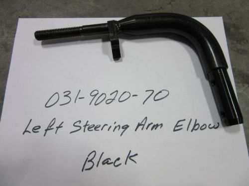 031-9020-70 - Left Steering Arm Black Elbow (See Models Used On For Details)