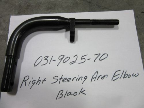 031-9025-70 - Right Steering Arm Black Elbow