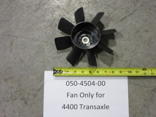 050-4504-00 - Fan Only for 4400 Transaxle | Free Shipping Over $100