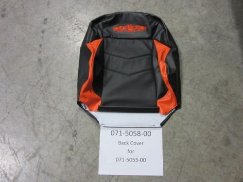 071-5058-00 - Back Cover for 071-5055-00 | Free Shipping Over $100