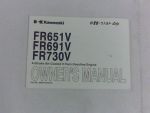 088-7101-00 - KAW-FR Series Motor Manual | Free Shipping Over $100